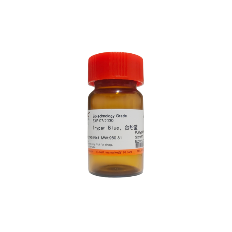 台盼蓝（90%，生物技术级）